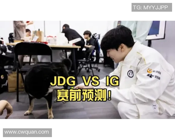 赛后分析:JDG与IG对决中的节奏掌控与战术博弈探讨 赛后分析:JDG与IG对决中的节奏掌控与战术博弈探讨