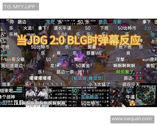 DOTA2热议JDG团队协作引发的争议与反思分析