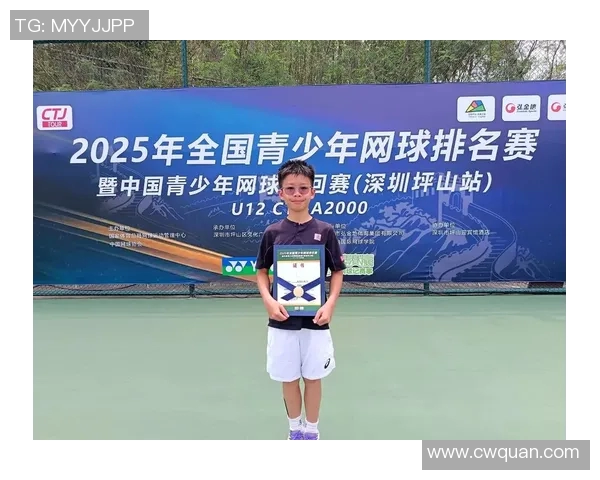 深度对话：杨静如何在网球世界中追寻梦想与挑战人生