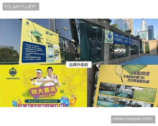 重庆网球队与西安网球队赛后复盘探讨灵活性与战术应变能力