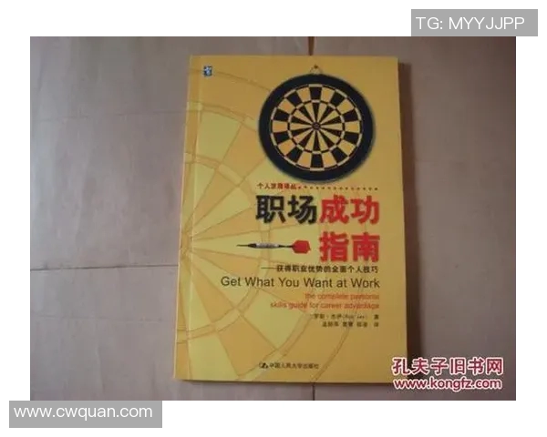 有氧运动的科学原理与实践方法探讨：提升心肺功能与健康的全面指南